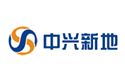 中興新地