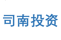 司南投資