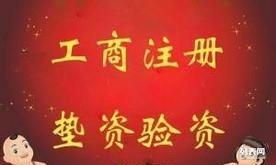 西寧專業代辦288萬商貿公司注冊與海外業務拓展一站式服務