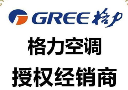 沈陽北工華泰商貿(mào) 中央空調(diào)與空氣能系統(tǒng)一站式服務(wù)專家